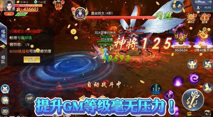 蜀山劍閣仙劍系統究竟如何？它在資源管理中扮演著怎樣的關鍵角色？