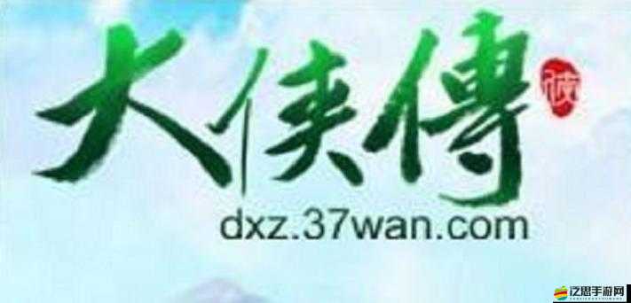 初入武緣江湖必看！新手FAQ如何隨著時代演變解答你的疑惑？