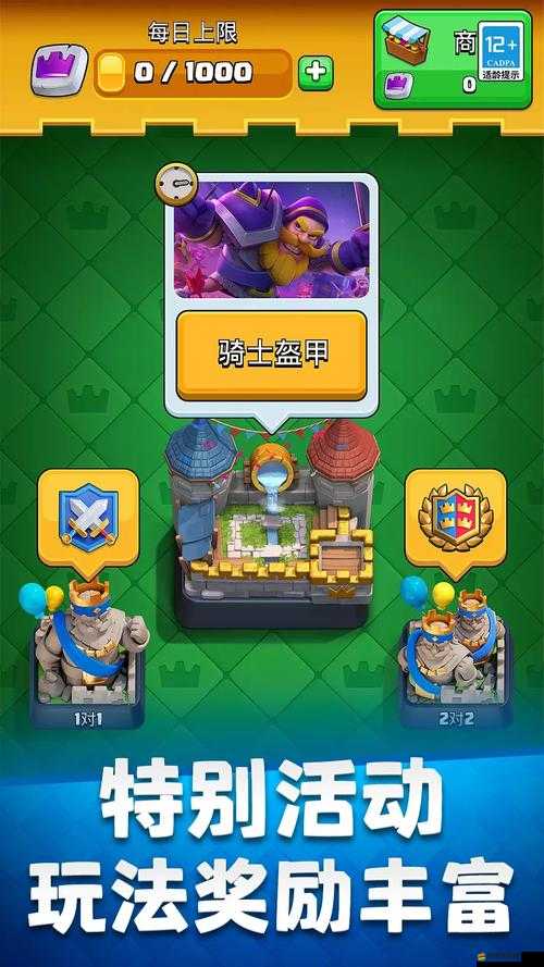 皇室戰爭iOS存檔如何安全覆蓋修改？存檔備份文件究竟藏在哪里？