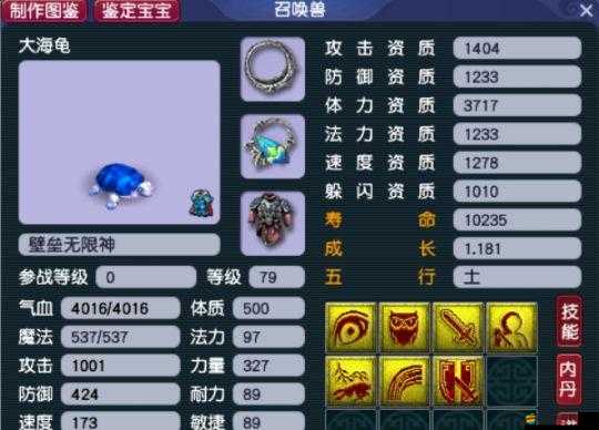 夢幻西游2玩家心得揭秘，哪些個性寵物才是最值得收藏的？