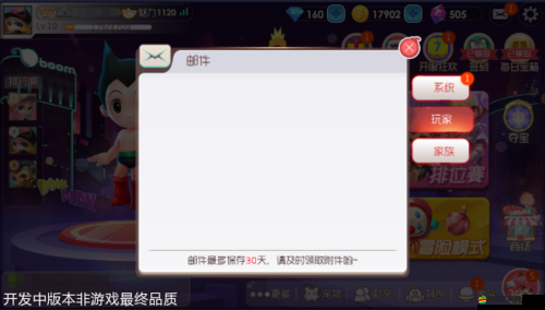 爆爆堂好友系統(tǒng)怎么用？新手必知的隱藏攻略大揭秘！