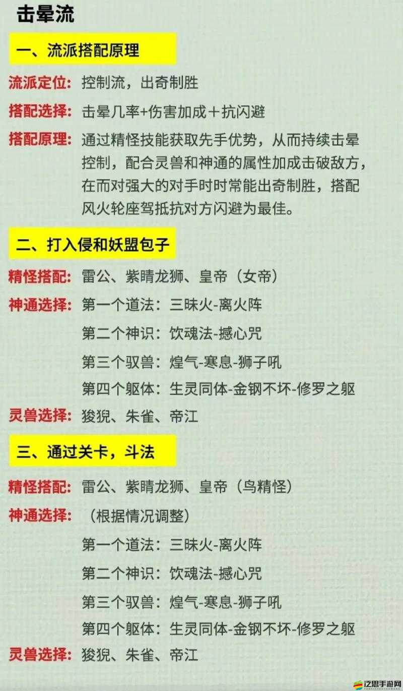 聊齋Q傳修煉任務(wù)究竟有何奧秘？探尋奇幻世界的修行之旅詳解