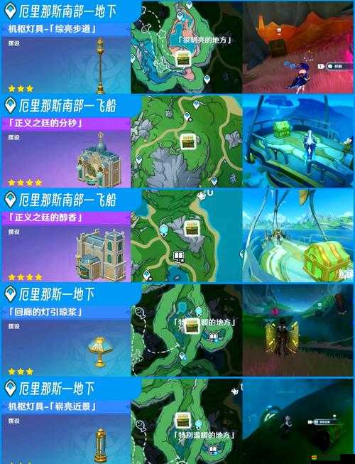 全民精靈寶箱如何高開率？解鎖游戲新境界的秘訣何在？