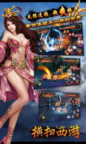 如何橫掃西游？揭秘三大職業(yè)連招技巧，你掌握了嗎？