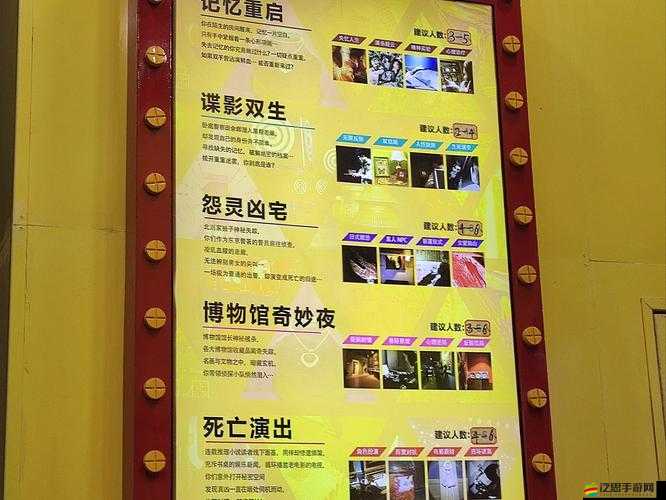 密室逃亡71-80關如何突破？圖文詳解攻略帶你揭秘懸念重重關卡！