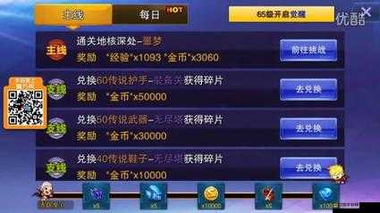 天天來戰副本究竟怎么玩？全面攻略詳解帶你揭秘！