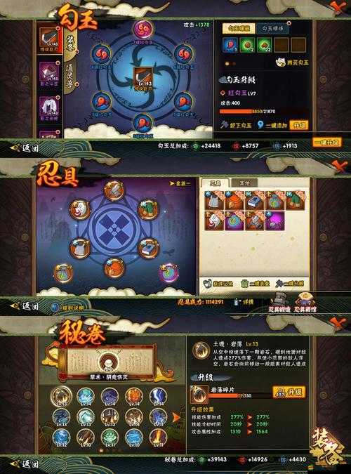 忍將血戰打法中，如何選擇血靈攻防才能無敵？全攻略揭秘！