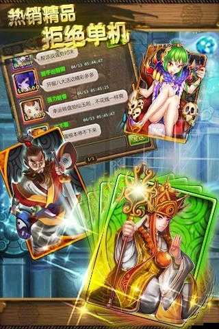 天天愛西游新手如何快速進階？全面攻略揭秘從菜鳥到高手之路？