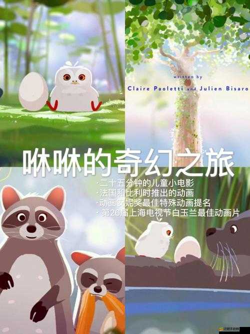 天天愛西游新手揭秘，從零開始的奇幻之旅，如何逆襲成大神？