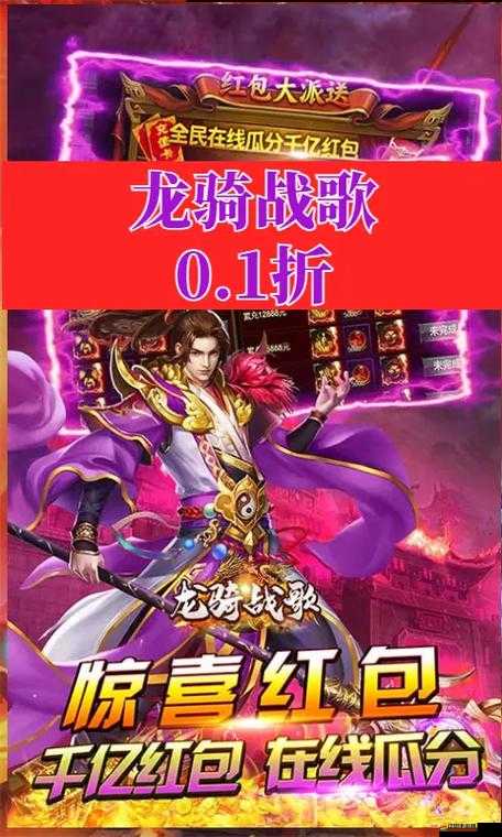 龍騎戰歌手游中，哪些實用伙伴能讓你戰斗力飆升，你知道嗎？