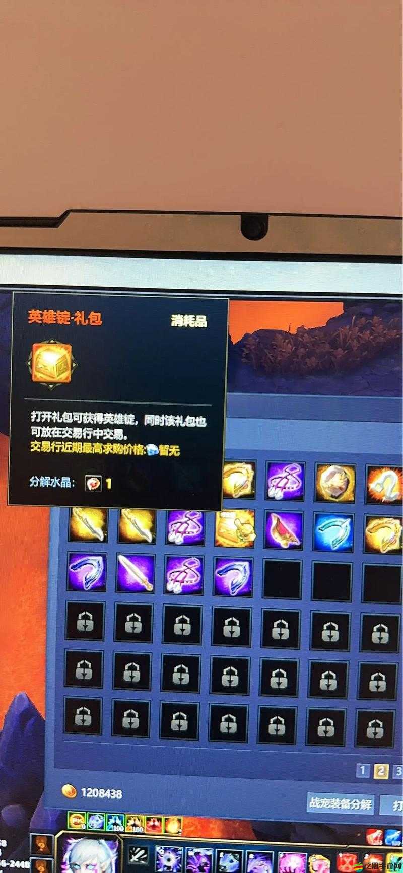 英雄戰魂黑暗領域副本通關秘訣何在？全面解析通關攻略