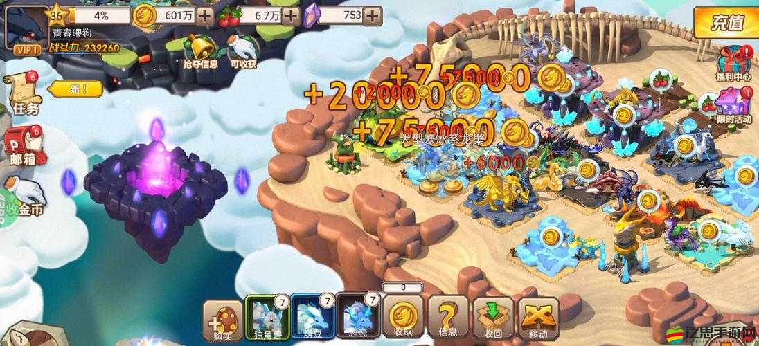 龍之牧場(chǎng)揭秘，如何必定培育出鎧龍的神秘秘方詳解，你知道嗎？