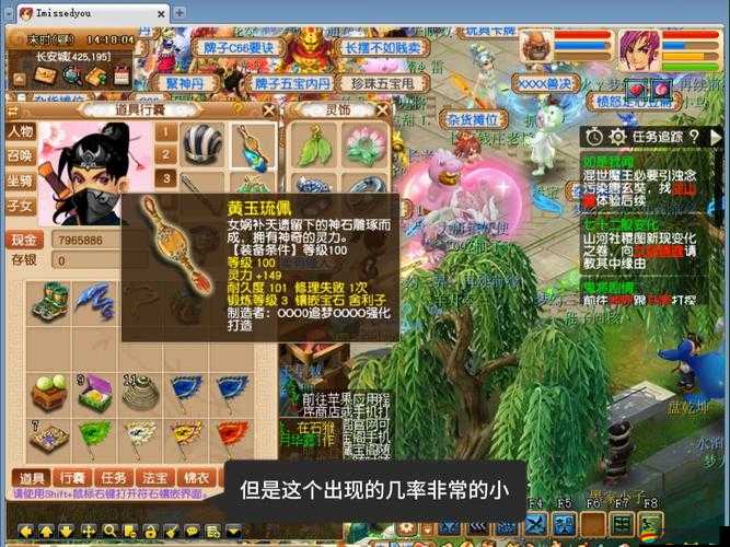 夢幻神域裝備究竟有何奧秘？全面介紹詳解帶你一探究竟！