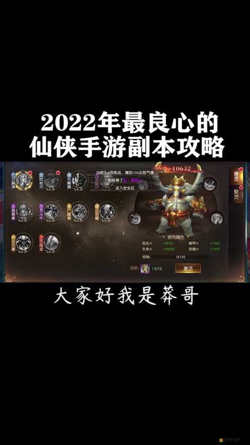 狂神無雙陰陽棋局，如何高效賺取更多銀子？玩法即將迎來革命性預測？