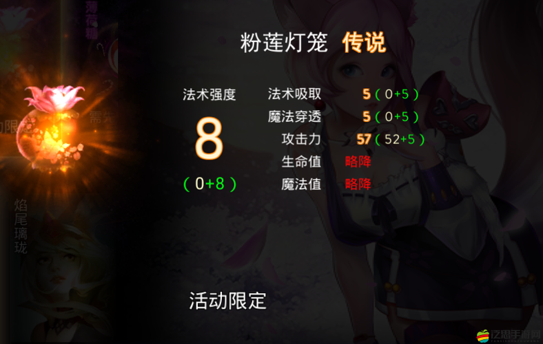 黑夜魅魔究竟有多強？手游召喚師對決技能屬性全面分析