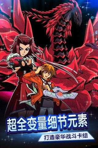 游戲王聯(lián)盟聊天&好友系統(tǒng)有何深度奧秘？創(chuàng)新玩法隱藏劇情等你來揭秘？