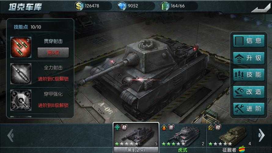 閃電突襲HD新手如何快速升級？必看攻略揭秘升級秘訣！