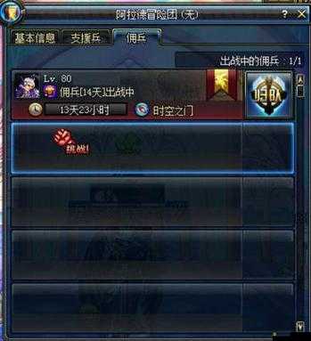 熱血冒險團冒險系統FAQ，如何巧妙掌握資源管理的藝術與策略？