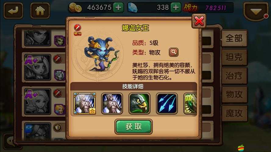 重生天使降臨，暴走魔獸團中她究竟有何神秘力量？