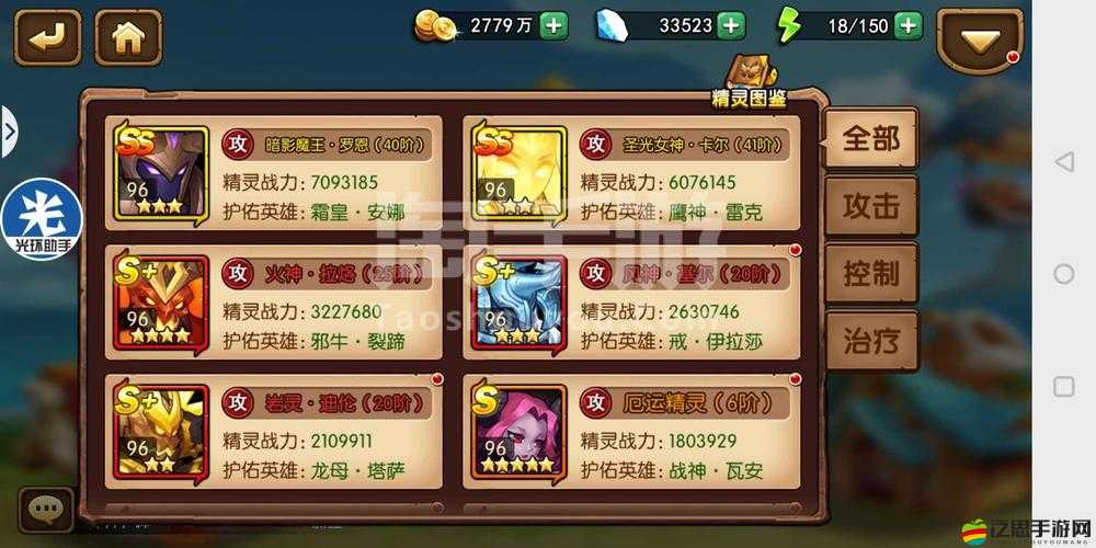 暴走魔獸團新玩法揭秘，招募系統(tǒng)究竟隱藏了哪些驚喜？