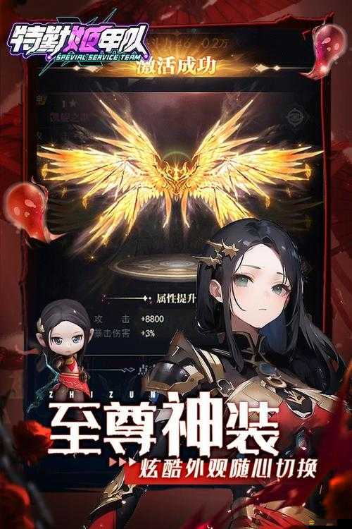 特勤姬甲隊新手必看，星座石將如何顛覆未來玩法，懸念揭曉？