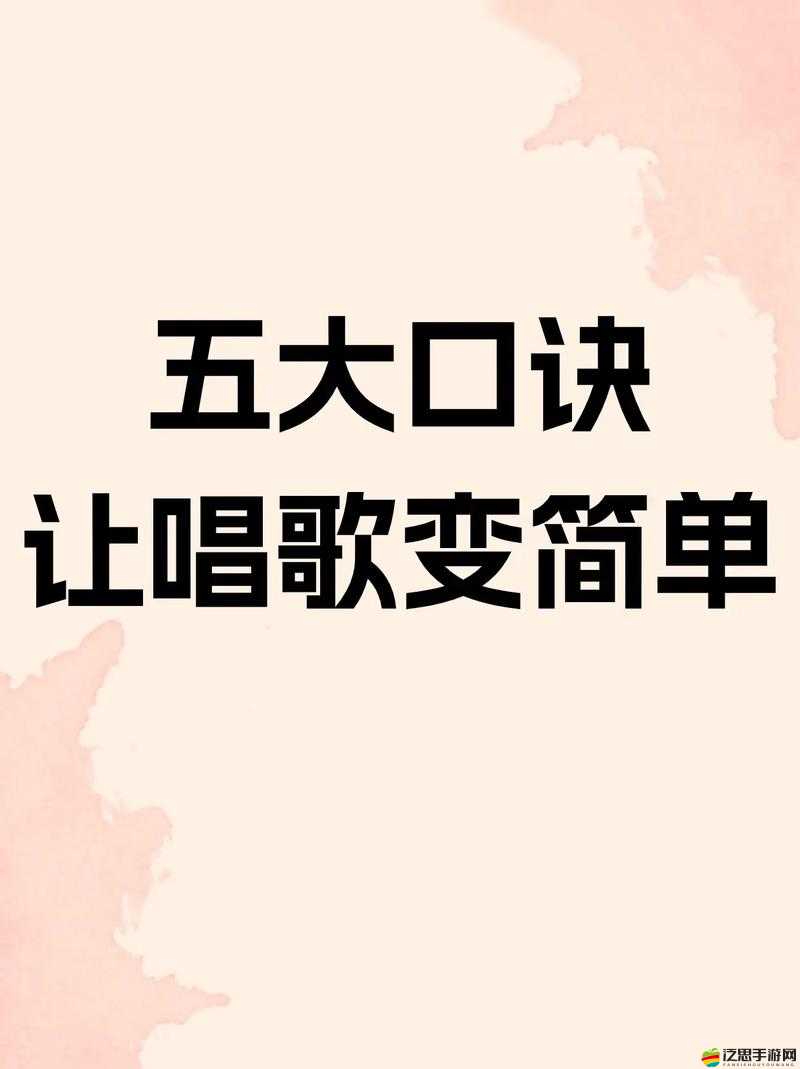 全民偶像如何輕松唱歌得高分？揭秘高分技巧與心得疑問