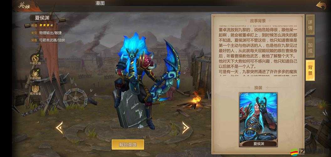 疾風(fēng)三國武將系統(tǒng)如何深度打造？揭秘亂世英雄夢的實現(xiàn)之路？