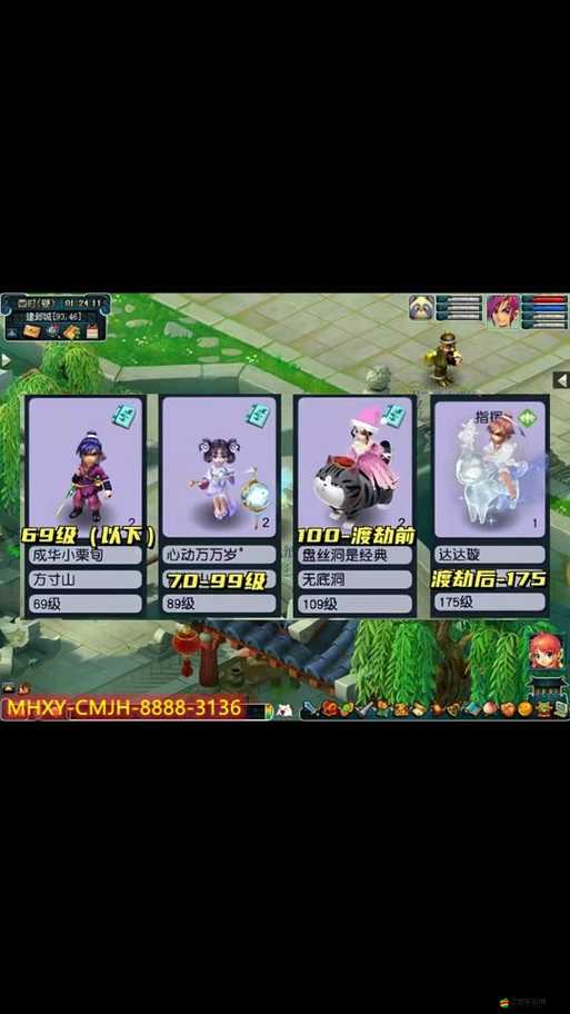 夢(mèng)幻誅仙手游師門(mén)任務(wù)怎么高效完成？全攻略助你輕松應(yīng)對(duì)！