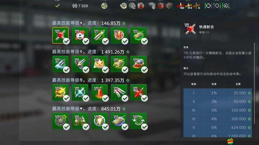 坦克世界閃電戰(zhàn)中，如何掌握駕駛技術(shù)？圖文攻略詳解揭秘！