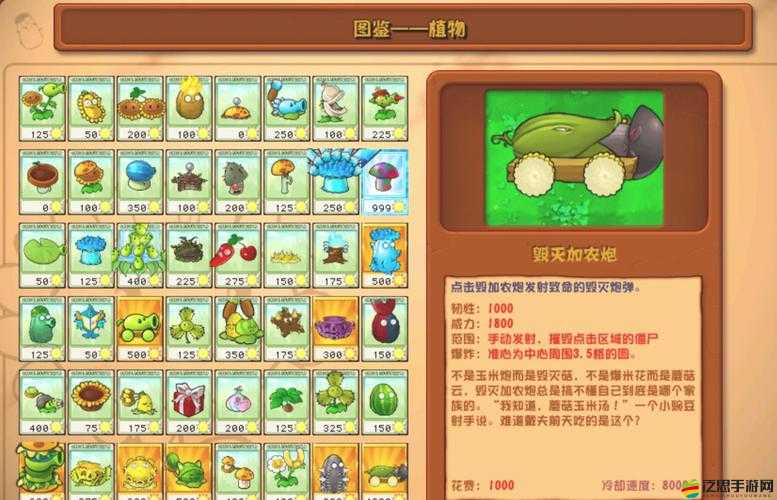 植物大戰僵尸全明星，植物排行榜攻略揭秘，玩法革命即將到來？