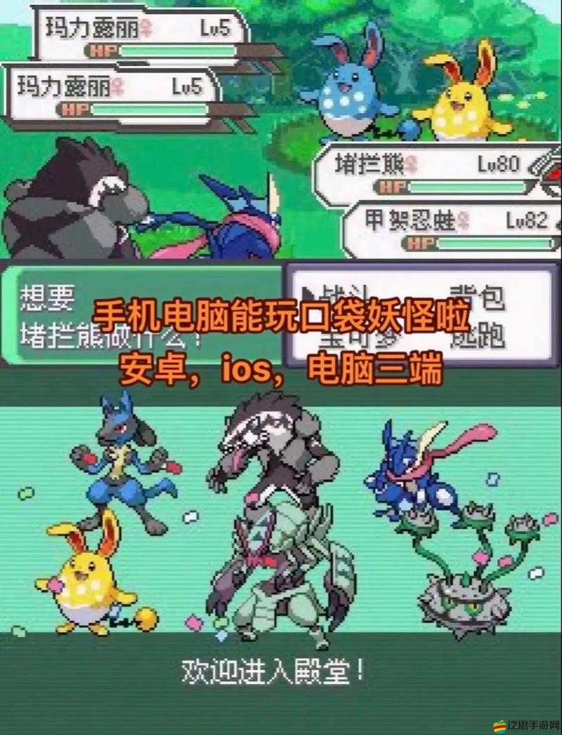 新口袋妖怪全攻略來襲，你能成功解鎖所有系統(tǒng)隱藏玩法嗎？