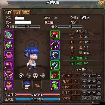 如何在火影世界中精準選擇裝備？裝備攻略與選擇詳解揭秘！