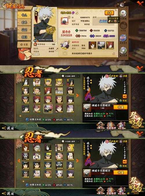 火影世界3D副本關卡究竟隱藏哪些驚喜玩法，等你來揭秘？