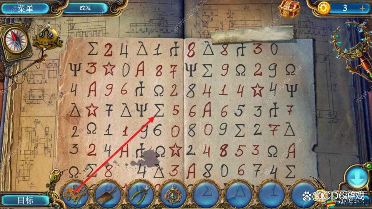 密室逃脫21-2關(guān)卡全攻略揭秘，如何從新手小白蛻變?yōu)榻庵i高手？