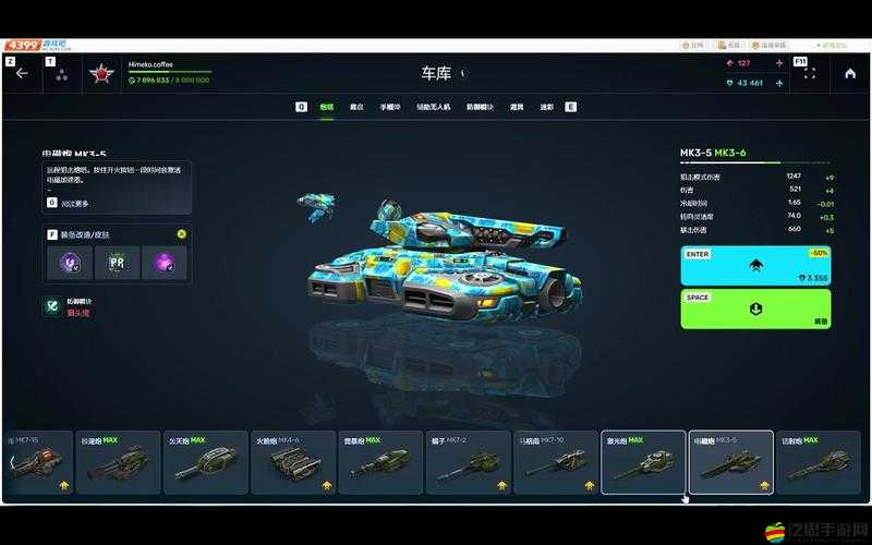 哪款鉆石坦克更勝一籌？3D坦克爭霸鉆石坦克推薦及深度分析比較