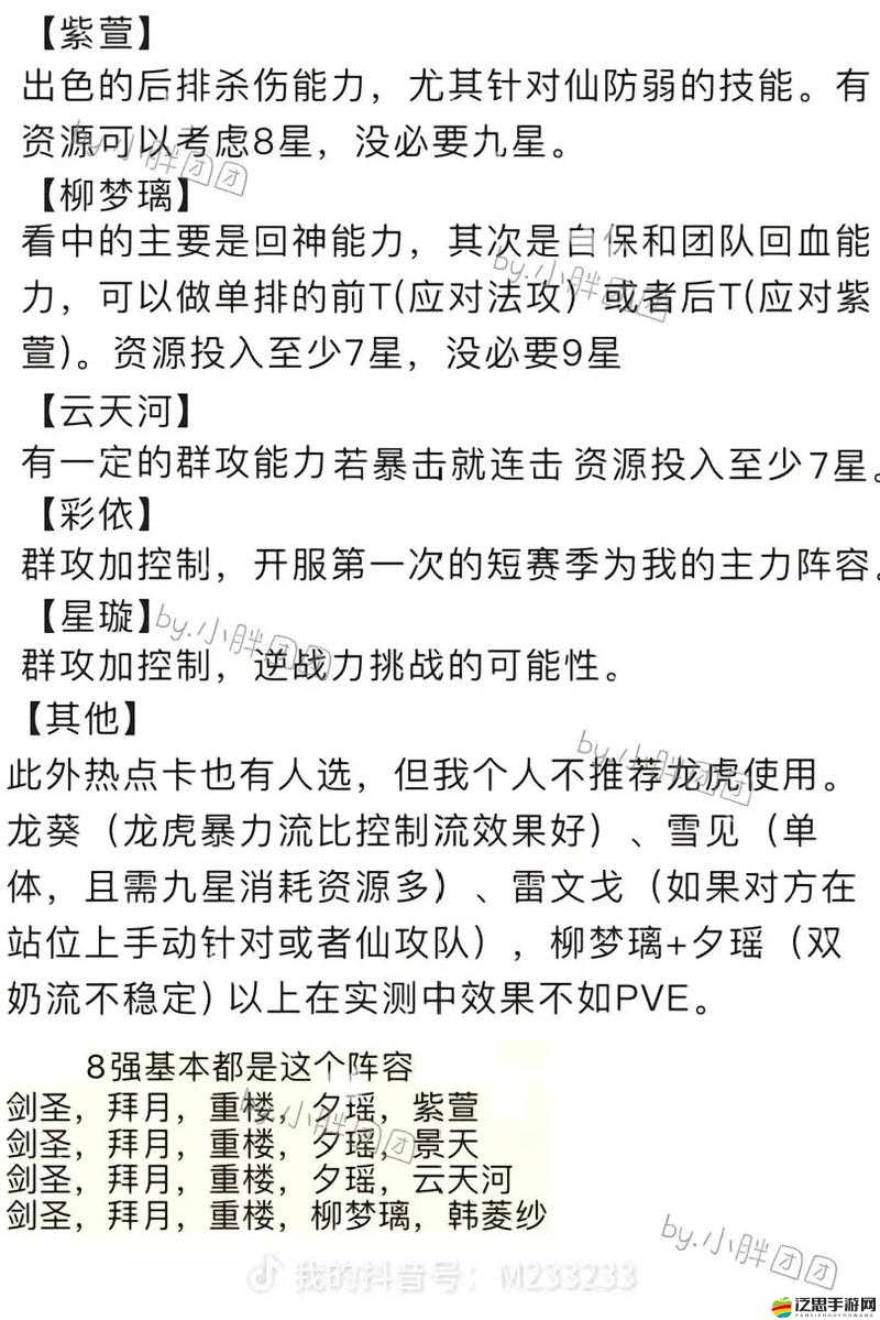 龍之炫斗斗仙臺玩法有何深度奧秘？未來玩法將如何革命性變革？