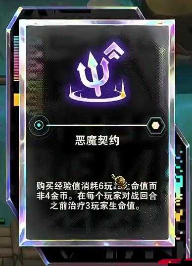 惡魔契約新手如何快速上手？深度解析帶你揭開謎團！