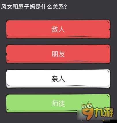 么么答再掀挑戰狂潮，英雄聯盟題庫Part4深度解析能否難倒你？