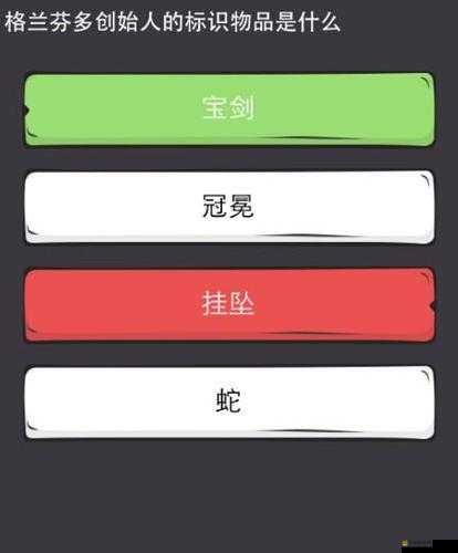 揭秘么么答冰與火之歌答案攻略，詳盡解析讓你疑惑盡解？