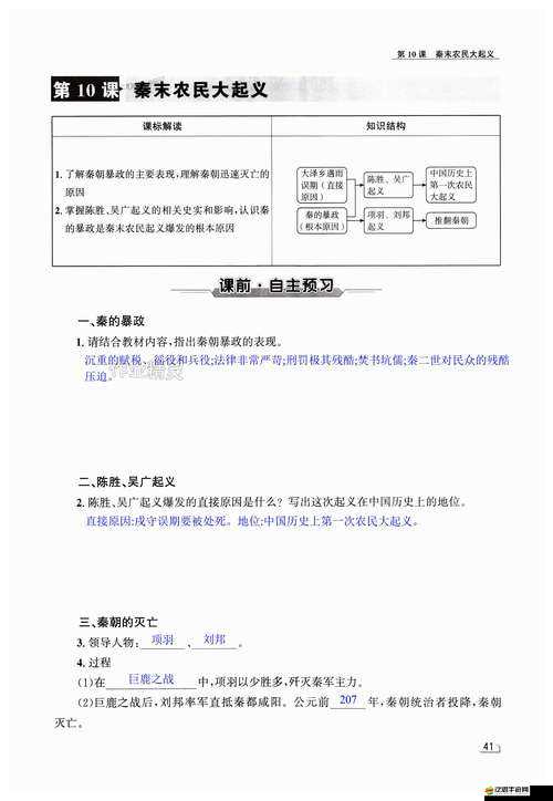 么么答大賽欄目答案攻略詳解，它的演變史究竟隱藏了哪些秘密？
