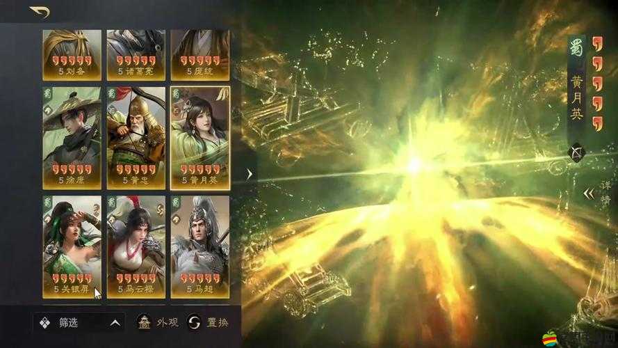 如何巧妙布陣？主公莫慌16-21關諸葛亮挑戰過關陣容大揭秘？