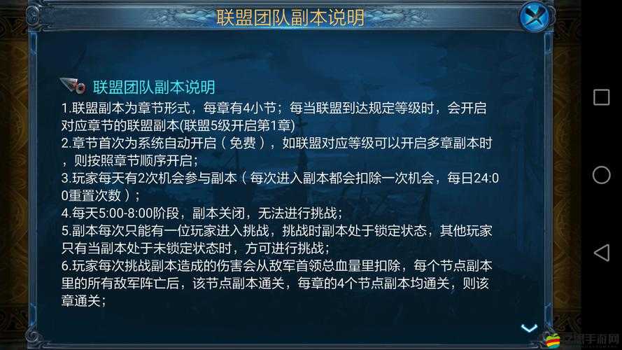 主公莫慌！100級(jí)挑戰(zhàn)副本24-3孫權(quán)，預(yù)示玩法革新三大趨勢(shì)何在？