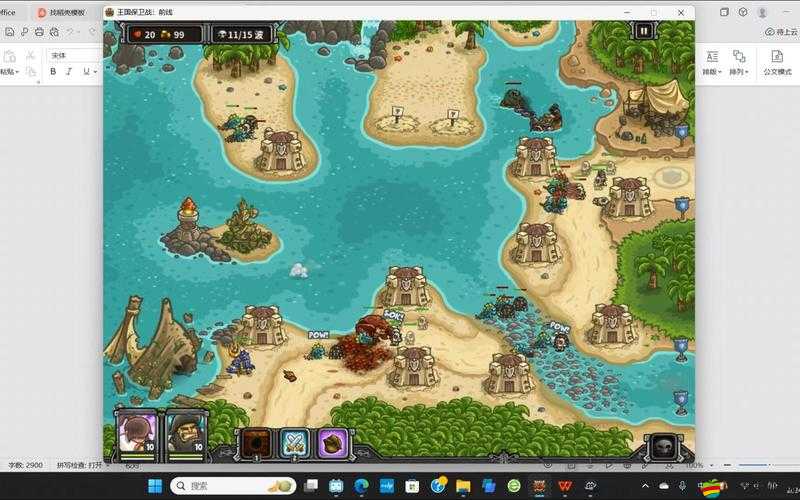 王國保衛戰第二關通關秘籍何在？探索第二關視頻攻略的演變歷程