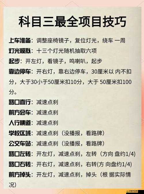 第三關(guān)究竟如何突破？揭秘視頻過(guò)關(guān)攻略，你能挑戰(zhàn)成功嗎？