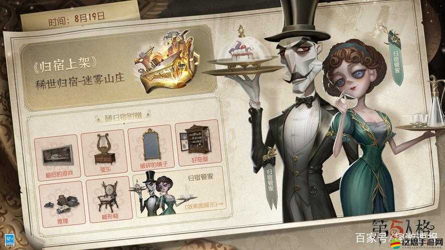 第五關(guān)迷霧重重如何解鎖？詳細(xì)視頻攻略助你輕松突破難關(guān)？