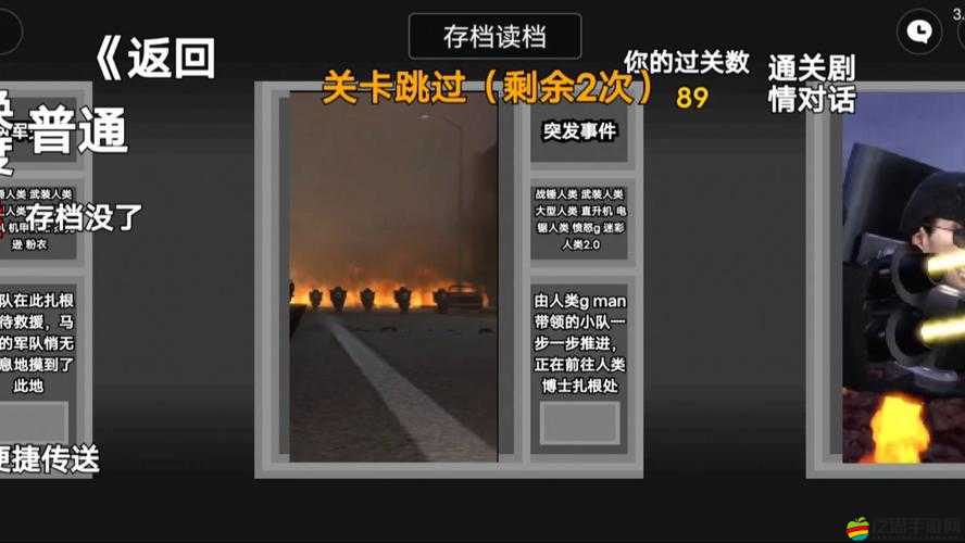 第九關究竟如何突破？詳解視頻攻略帶你揭秘過關秘訣？