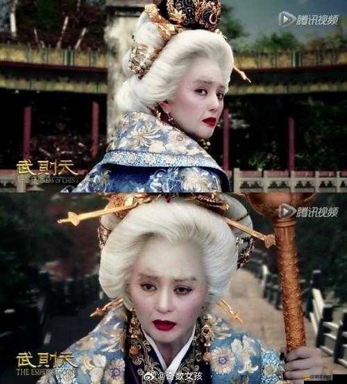 范冰冰如何在魔范學院接到武媚娘傳奇？游戲與影視的跨界謎團揭秘