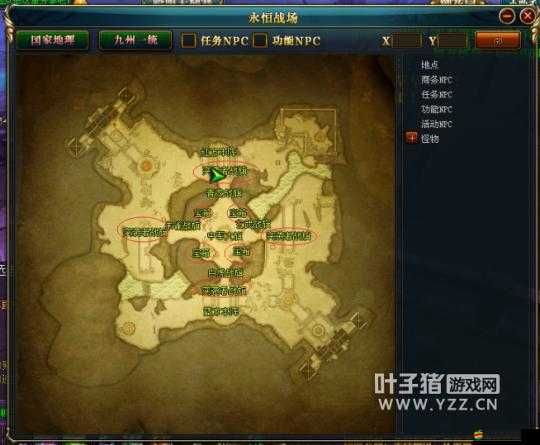 永恒新手必看，圣物系統究竟隱藏了哪些深度秘密？