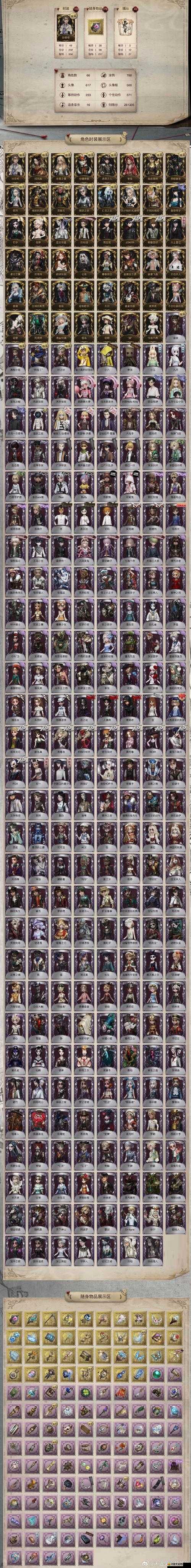 永恒戰爭領主全面揭秘，超級獎勵究竟如何獲取，懸念等你來揭曉？