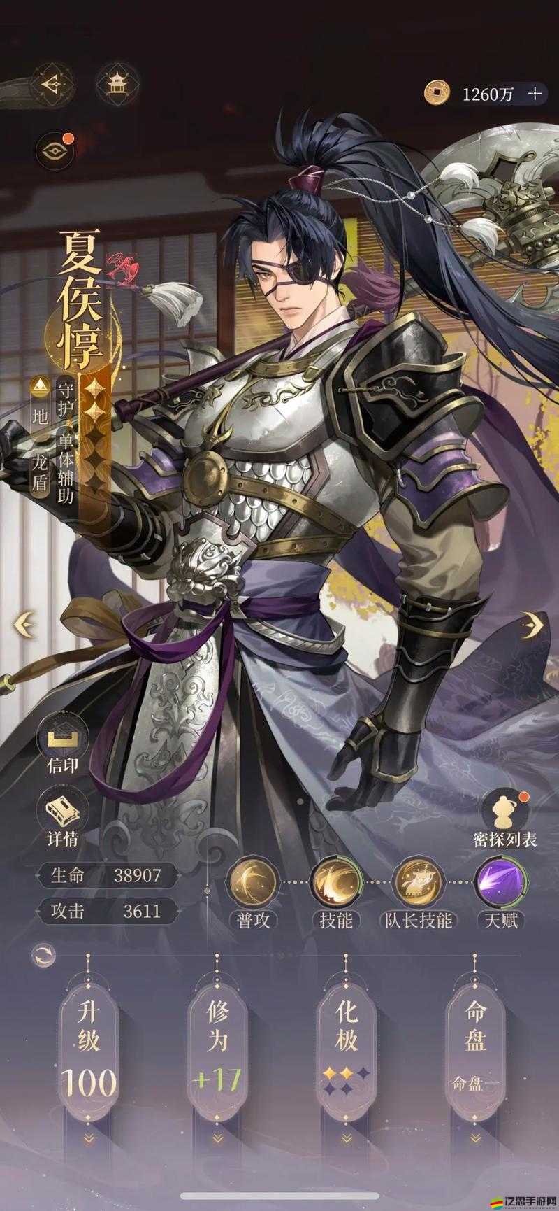 正三國武將揭秘，夏侯惇的英勇事跡與傳奇身世究竟如何？